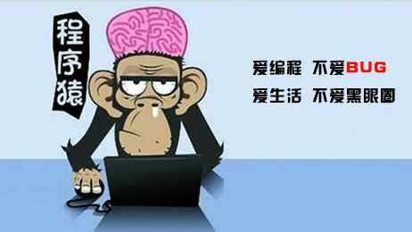 面向对象的编程思想