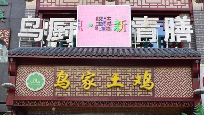 微信公众号开发